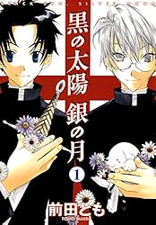 集英社 - 紫月 Amazon.com: 月のしずくの子どもたち: 9784776406198: 2013